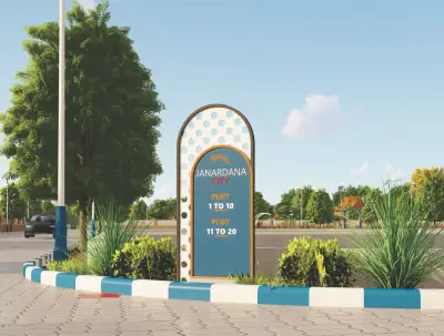 Janardana City